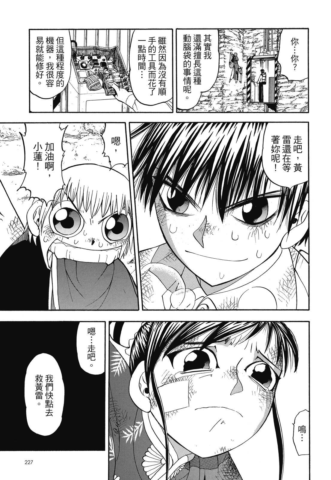 第226页