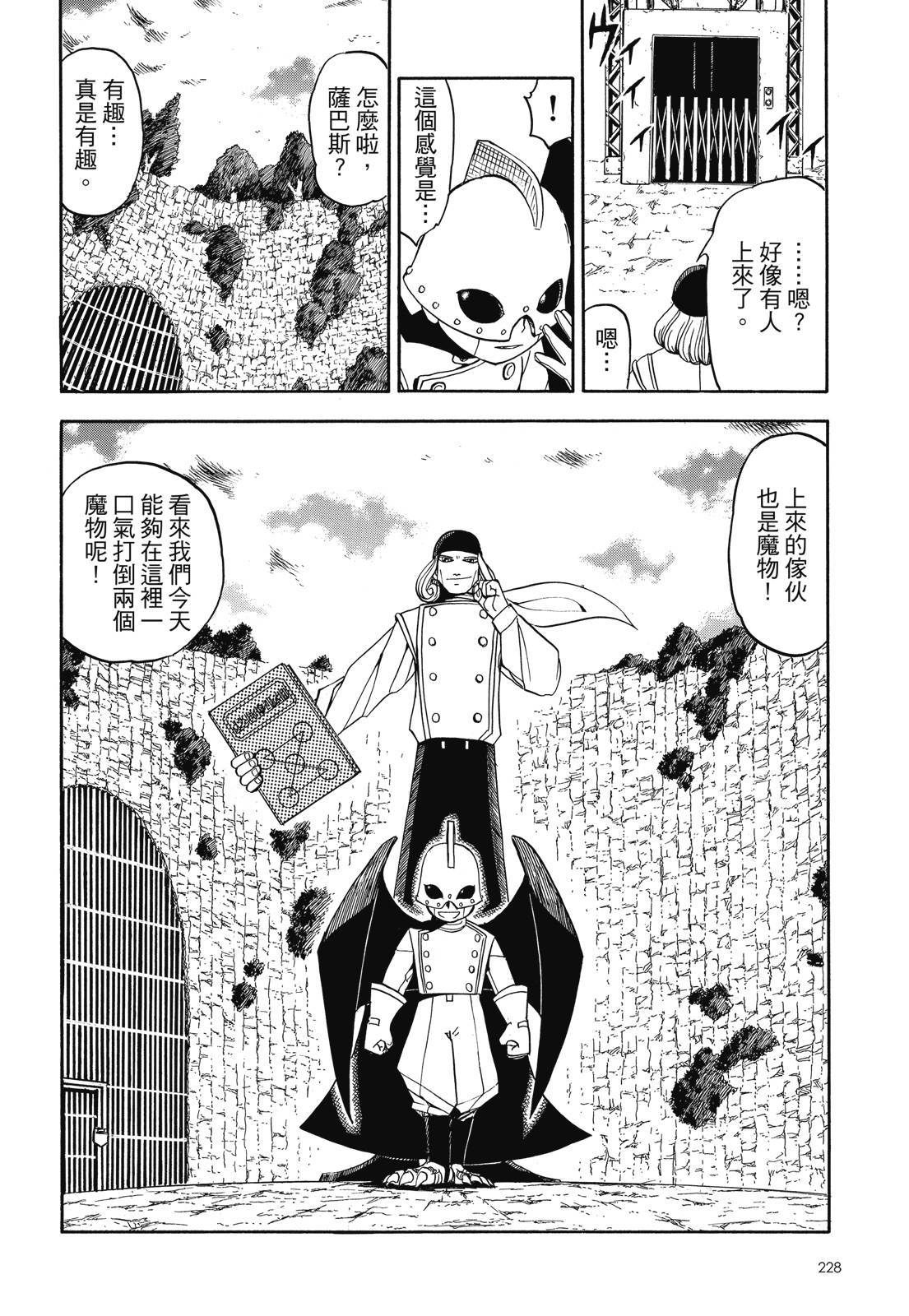 第227页