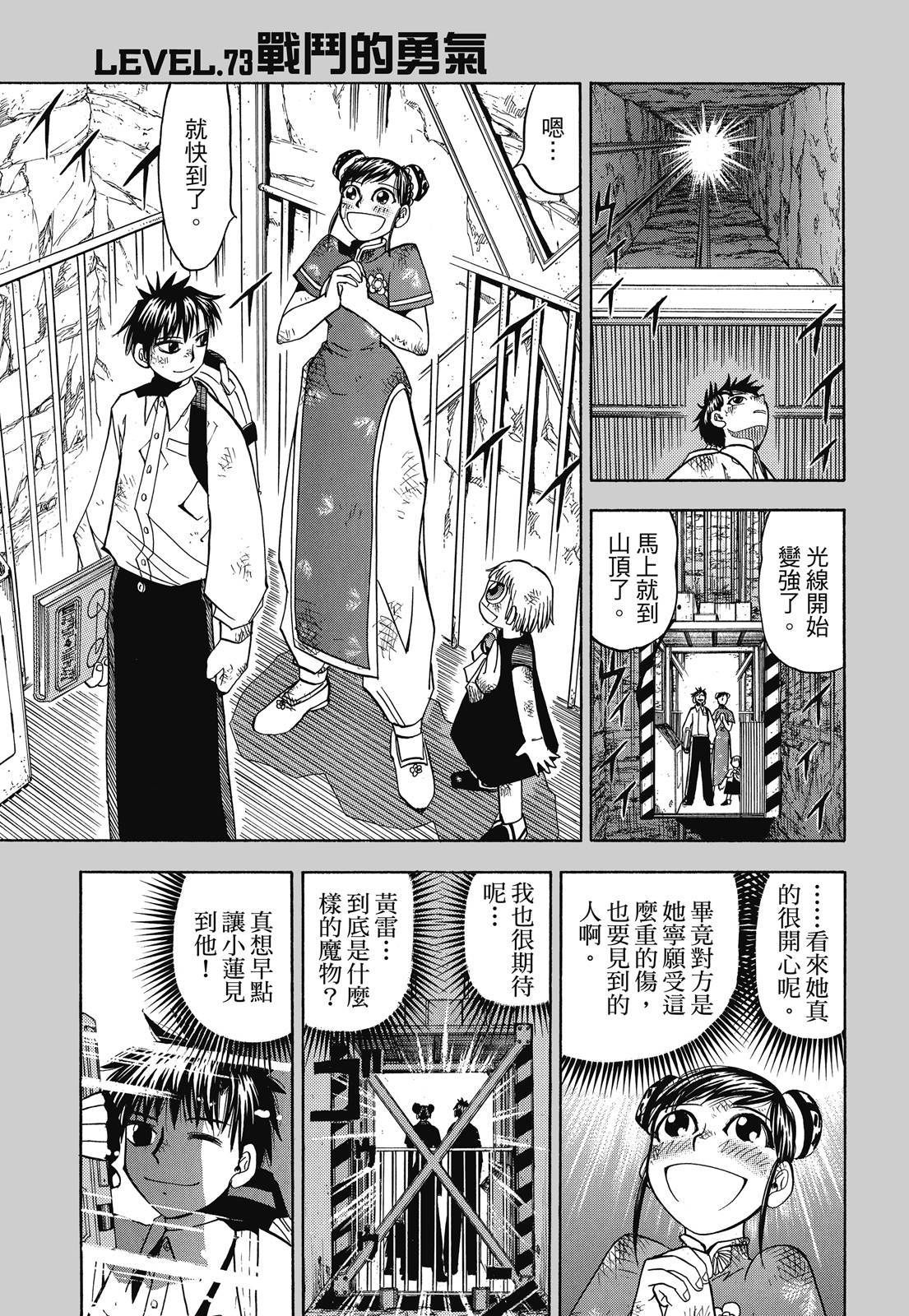 第228页