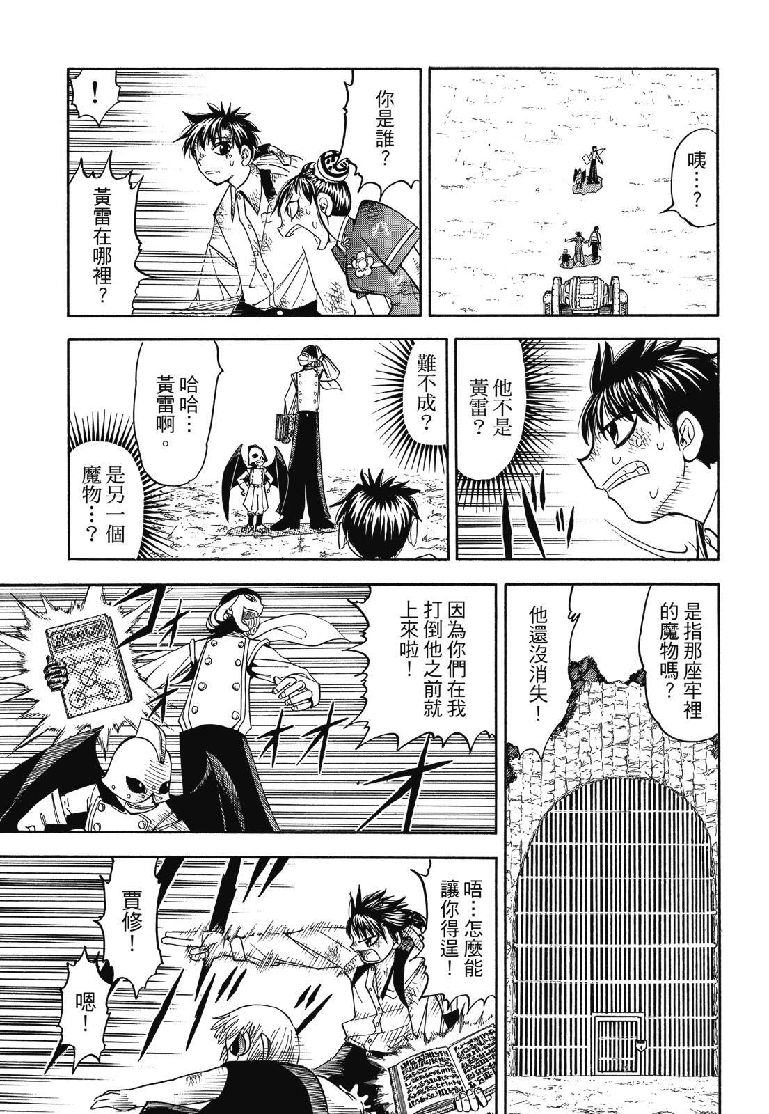 第230页