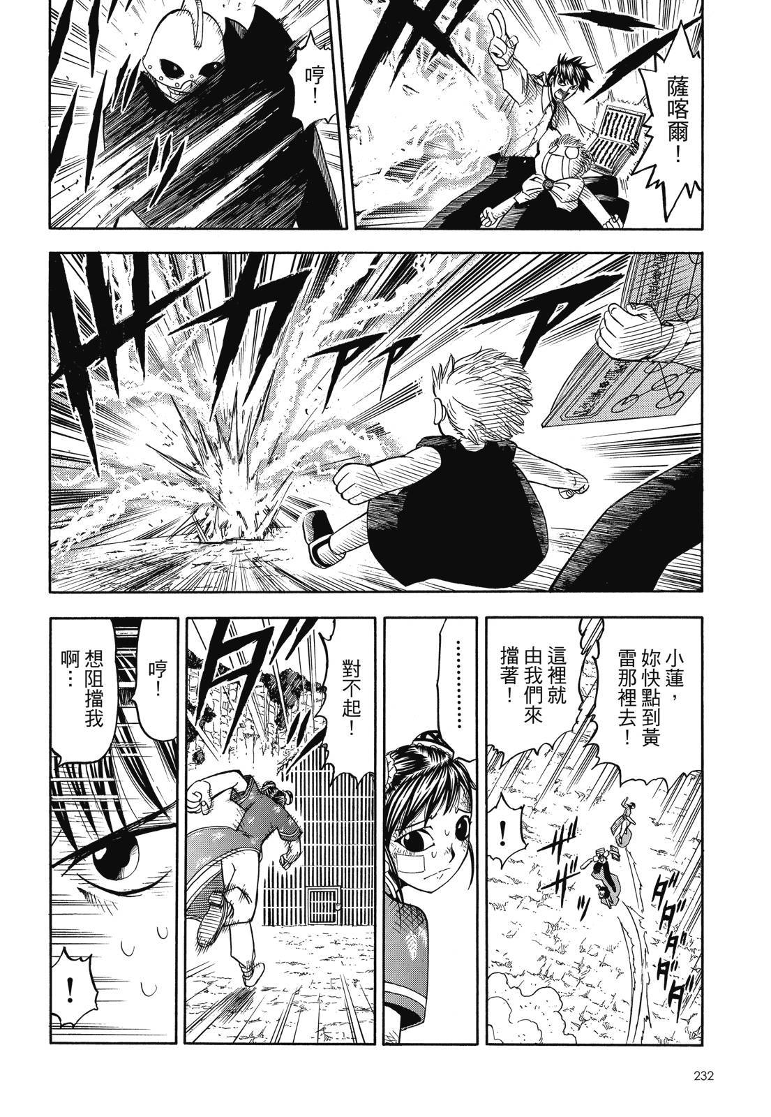 第231页
