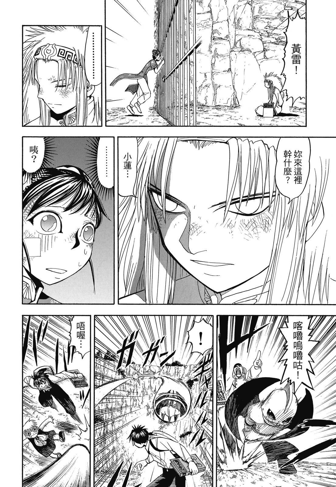第233页