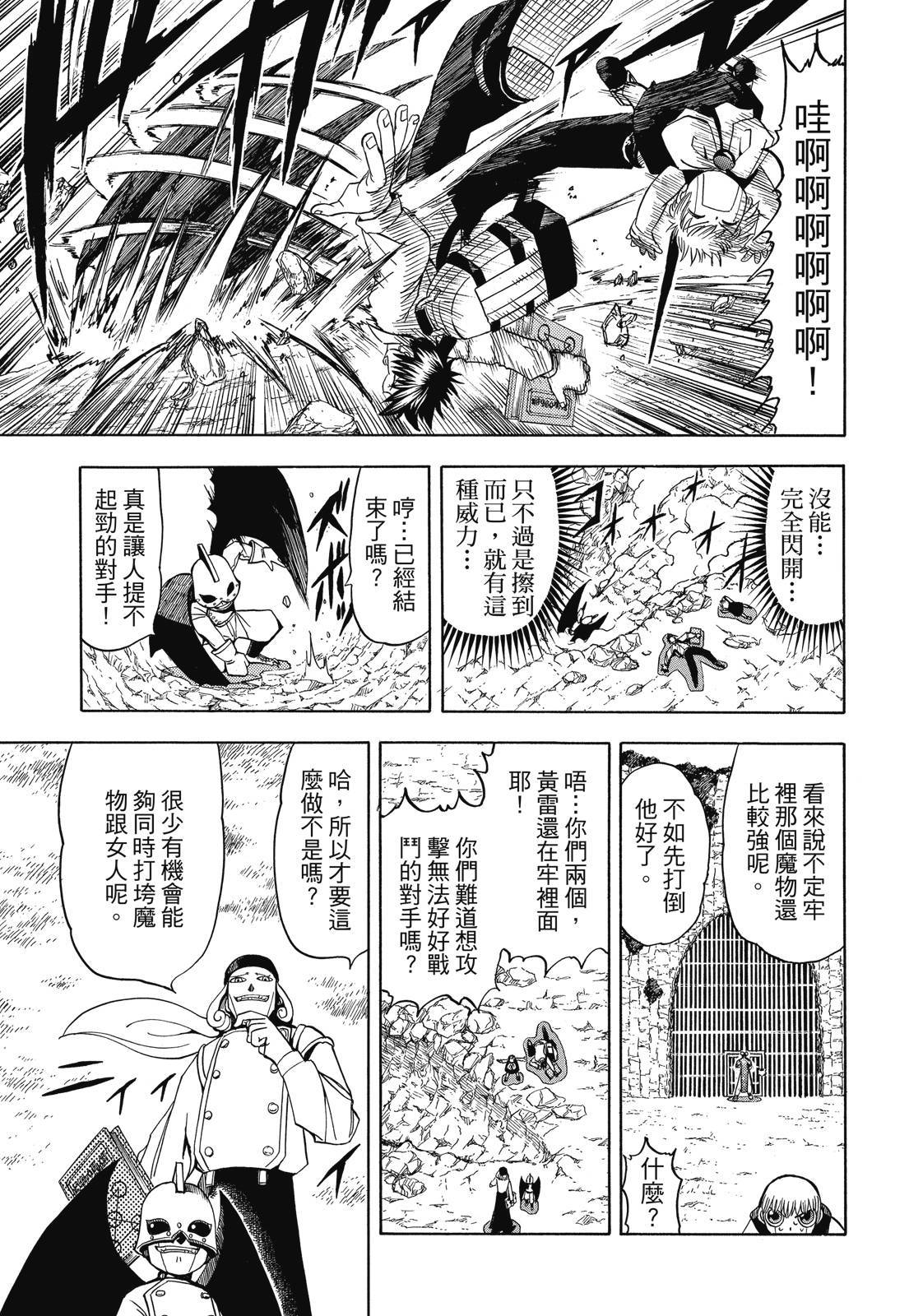 第234页