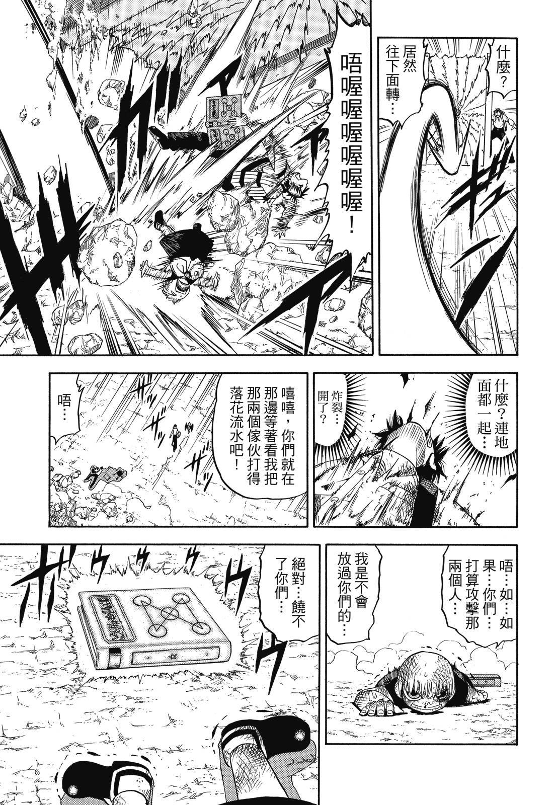 第236页