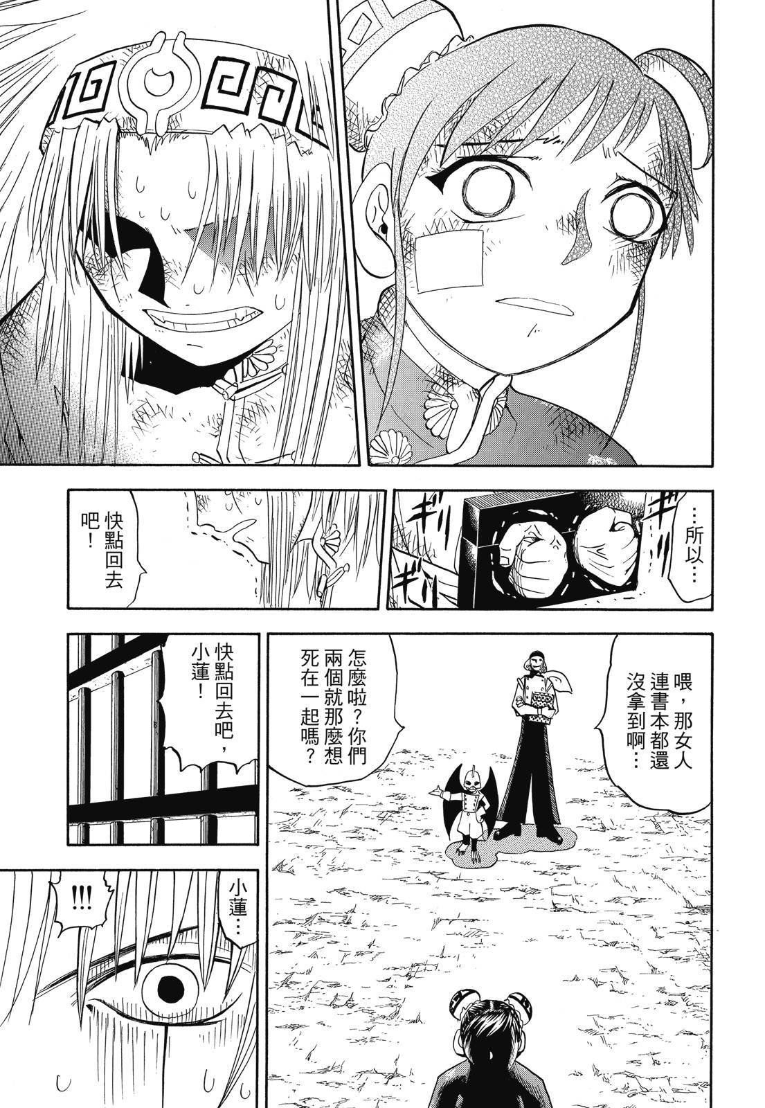 第238页