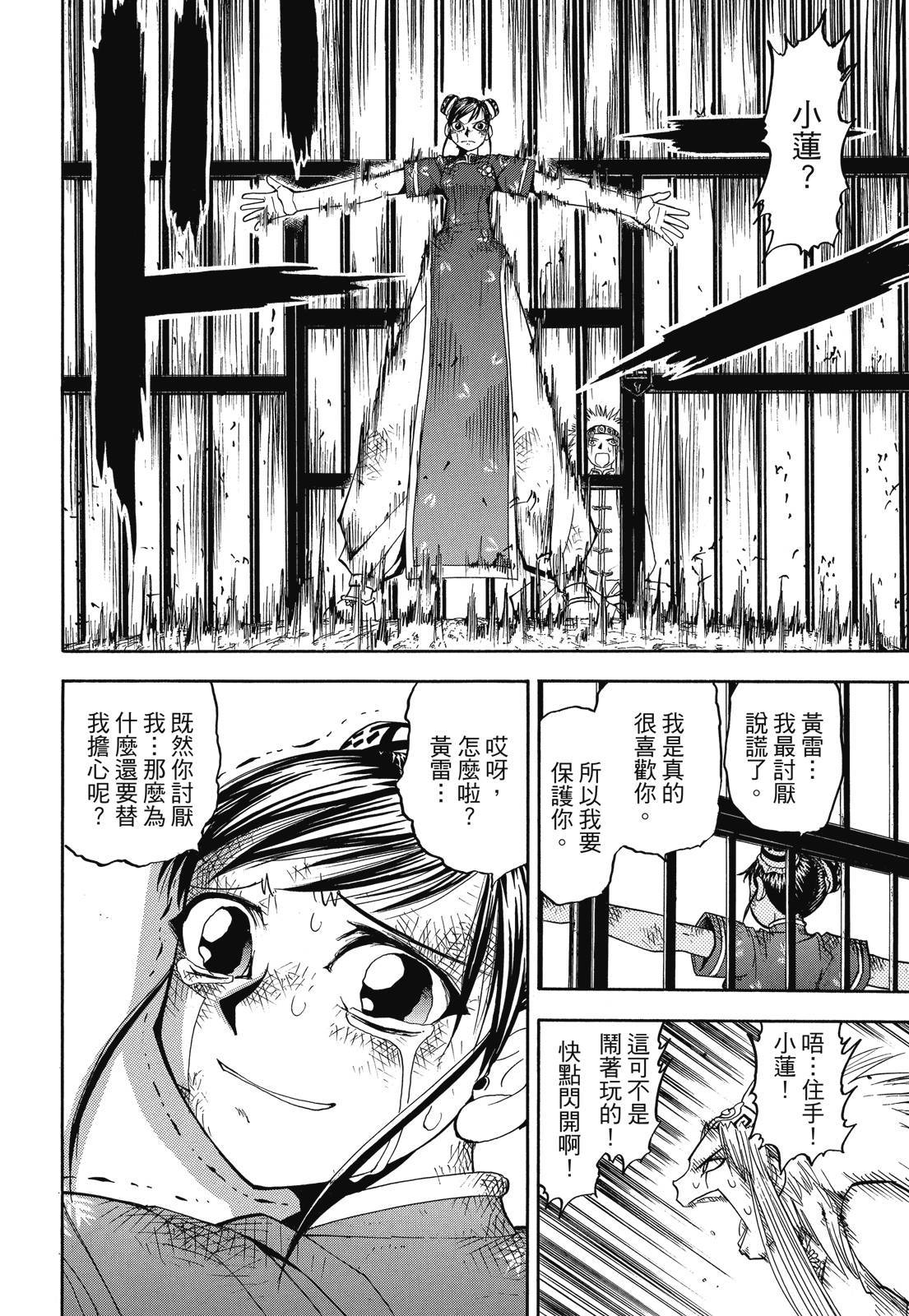 第239页