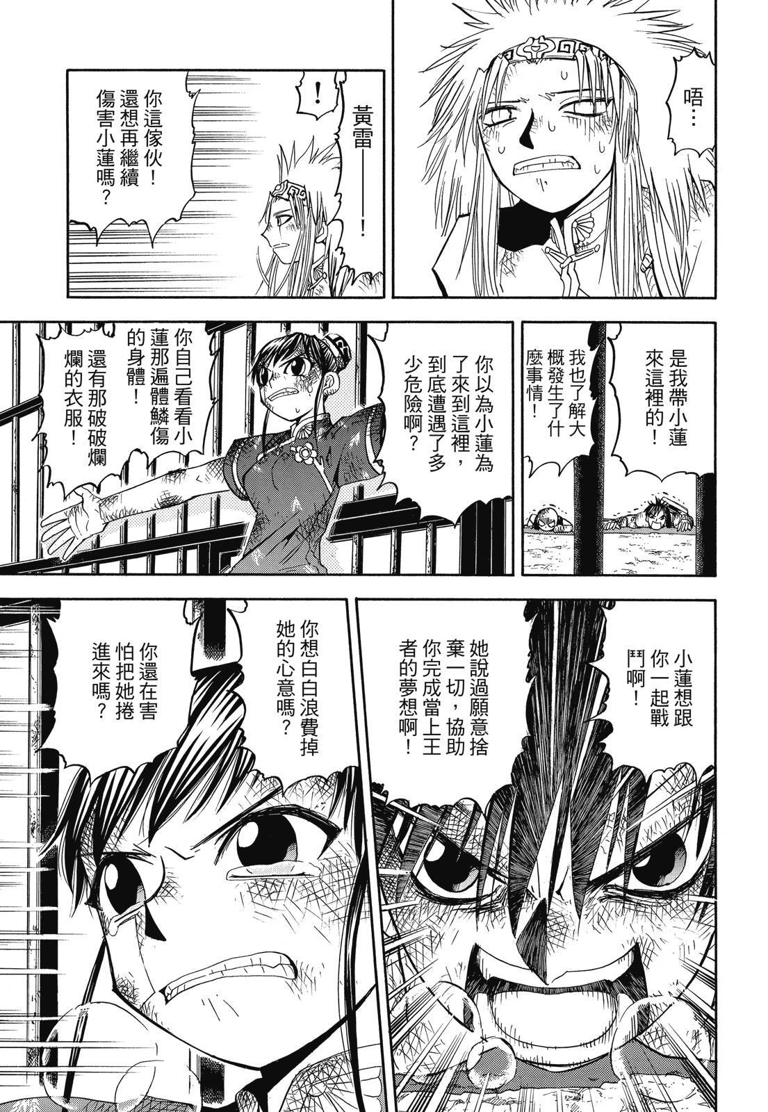 第240页