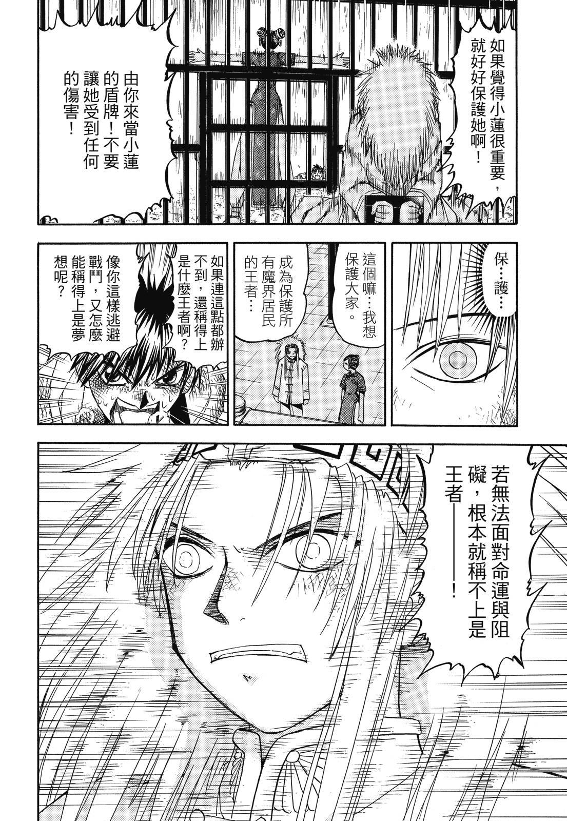 第241页