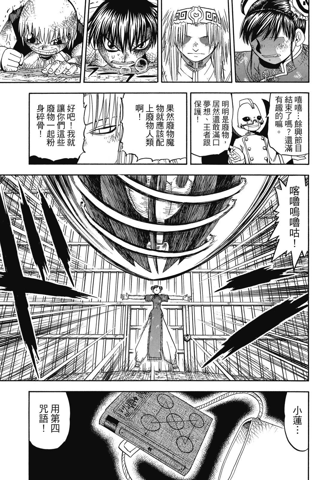 第242页