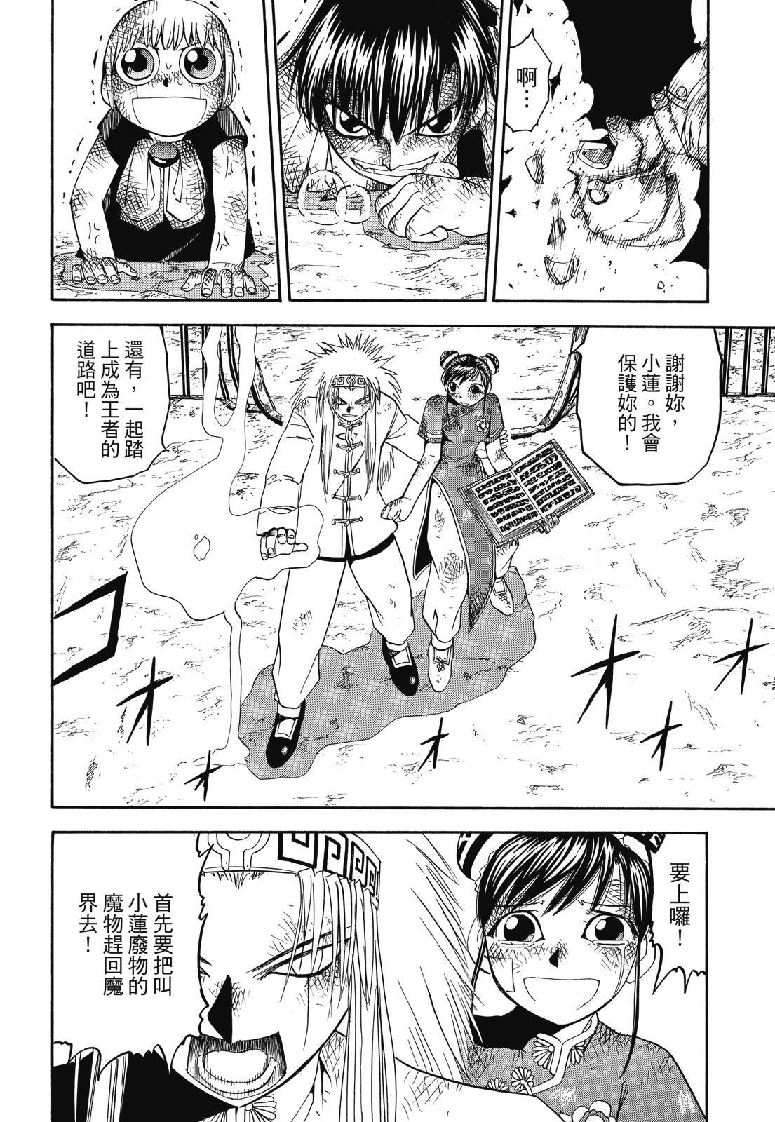 第245页
