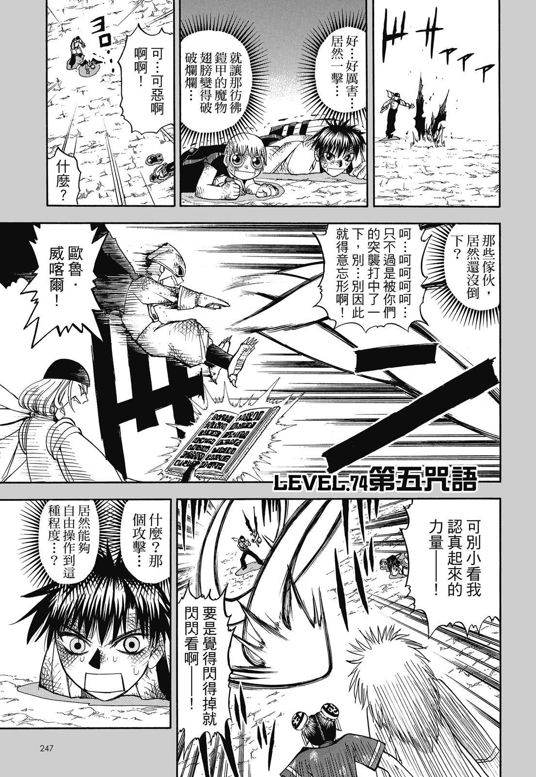 第246页