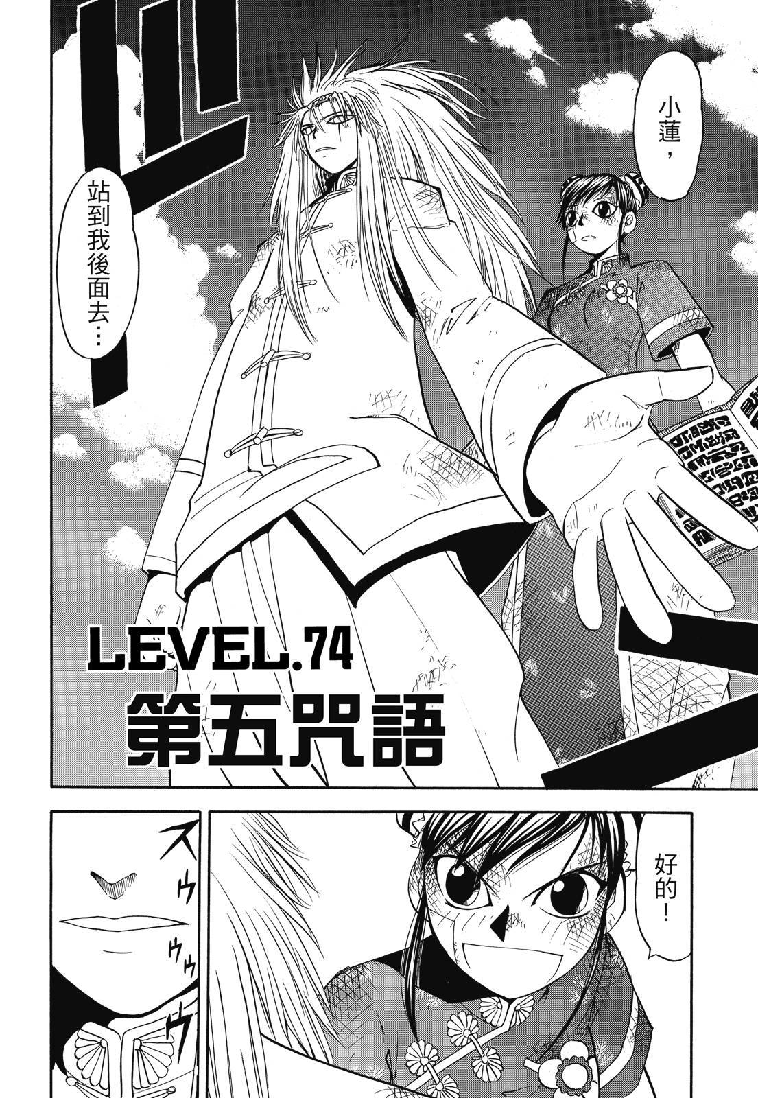 第247页