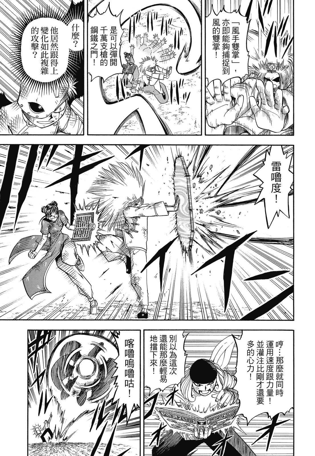 第248页