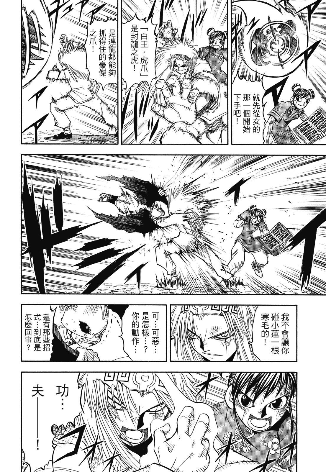第249页