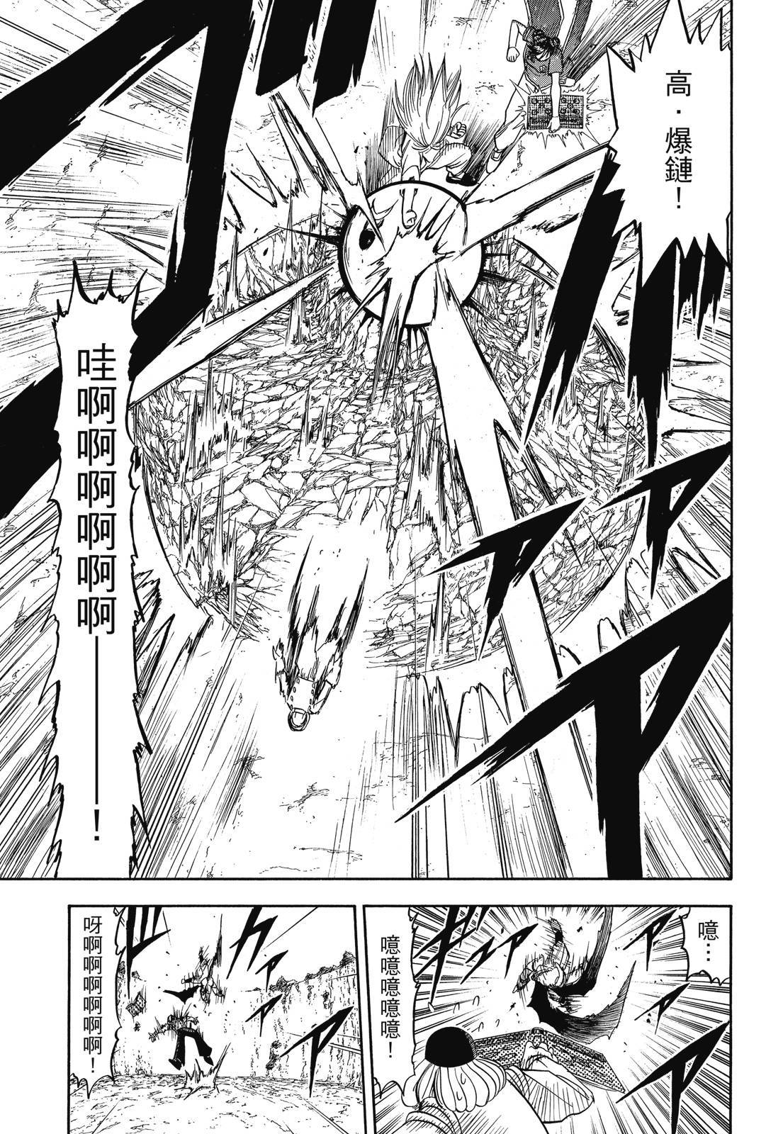 第250页