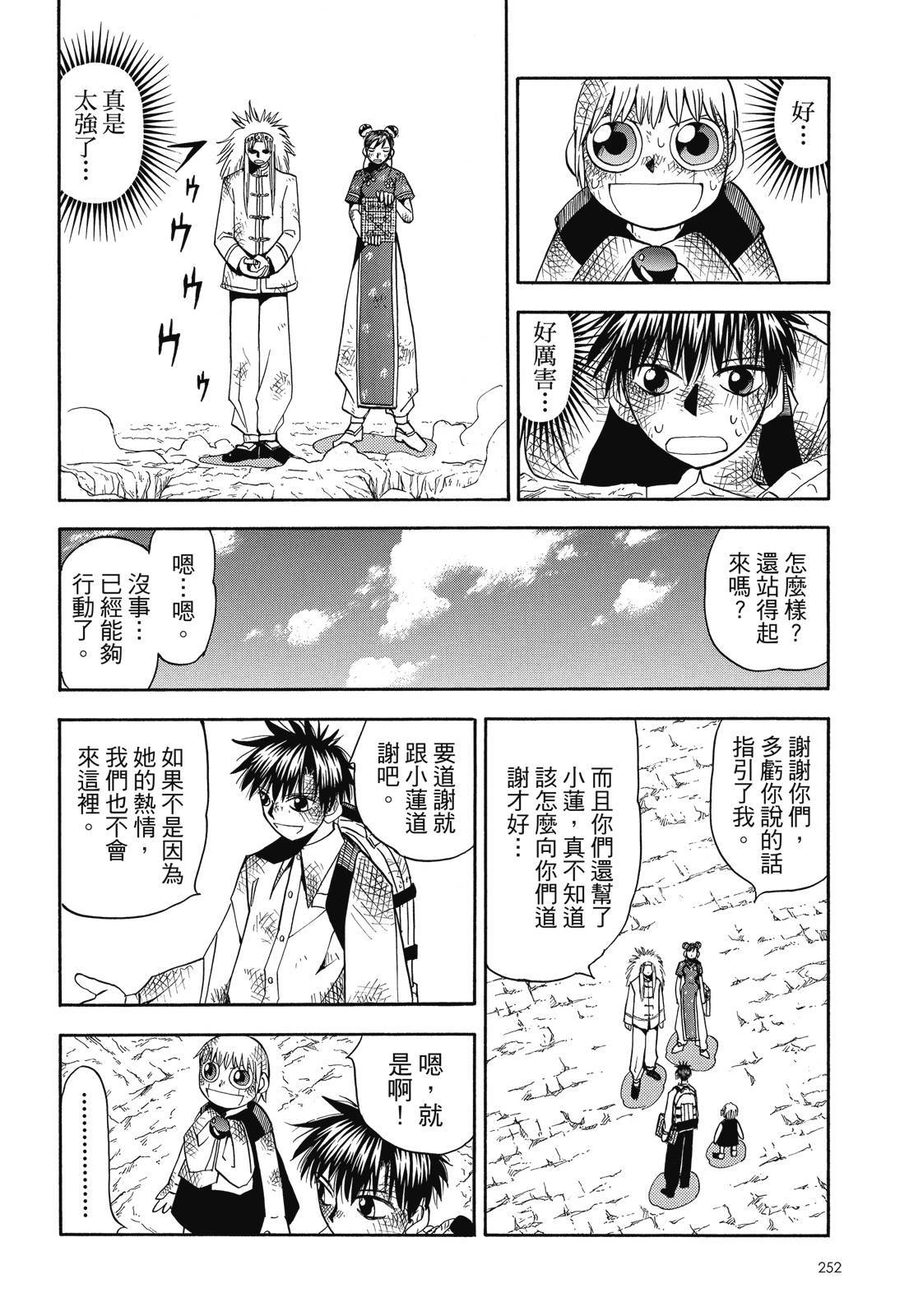 第251页