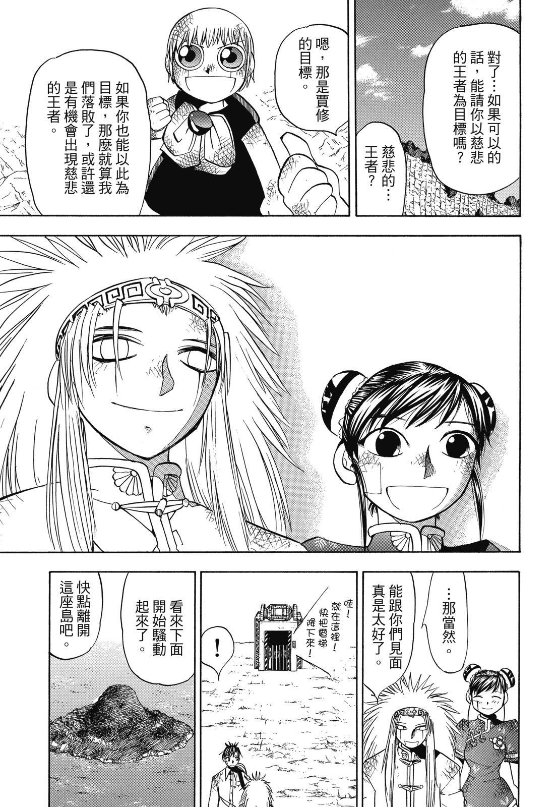 第252页
