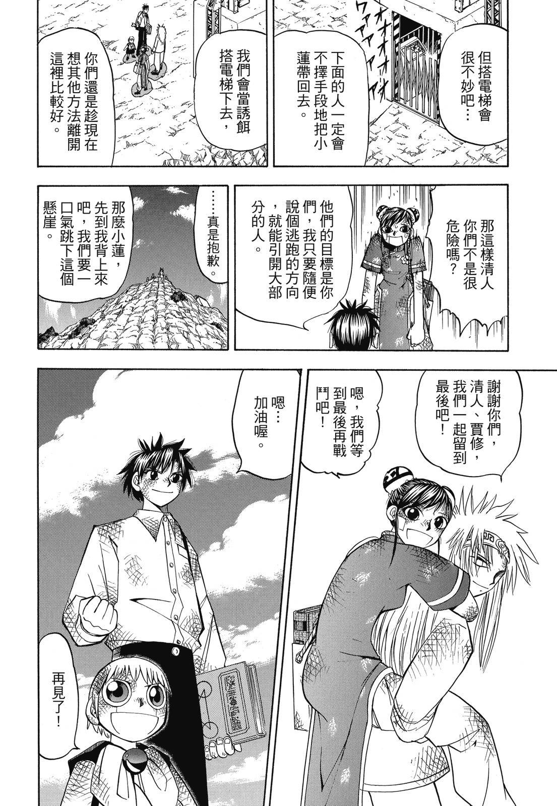 第253页
