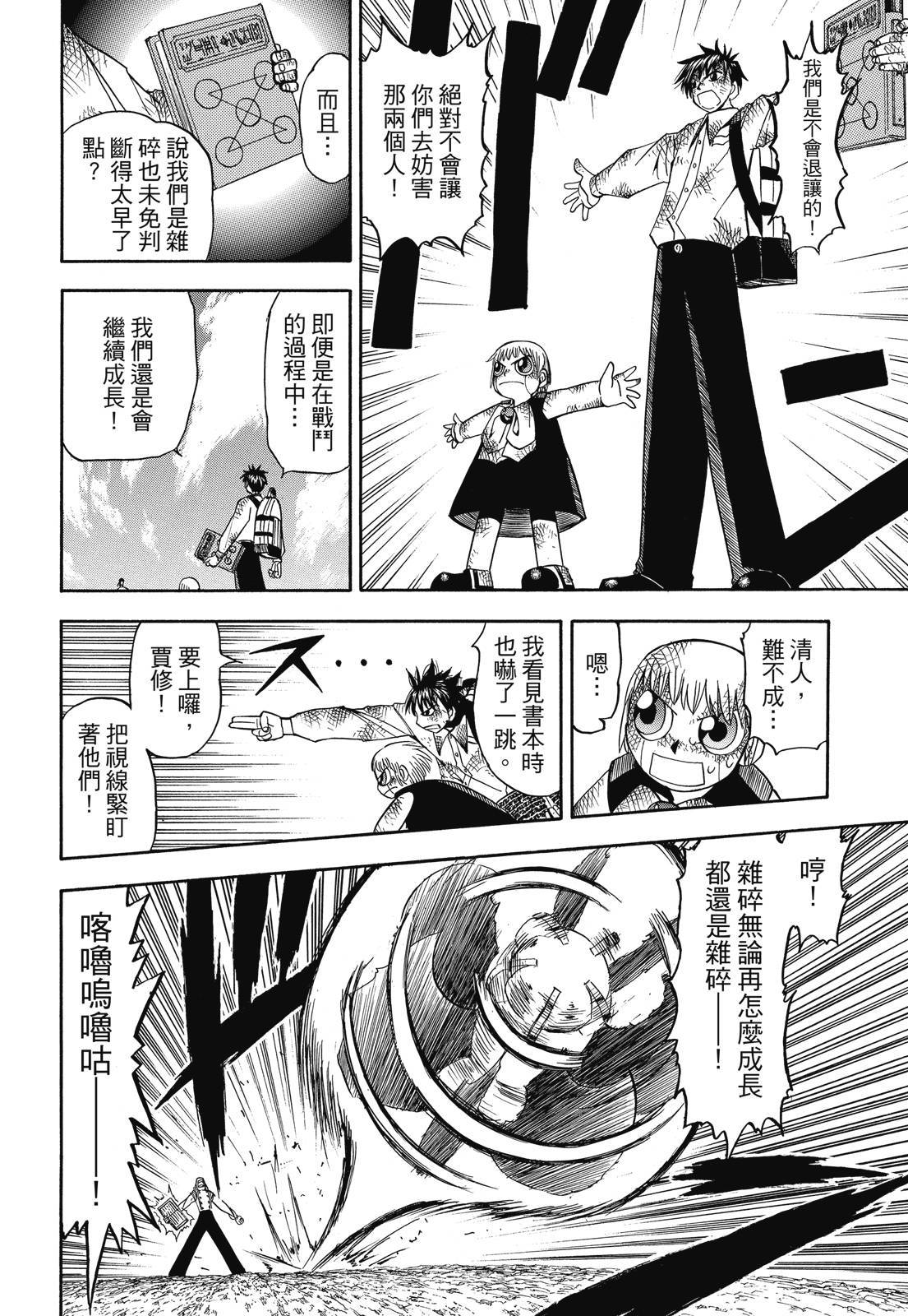 第255页