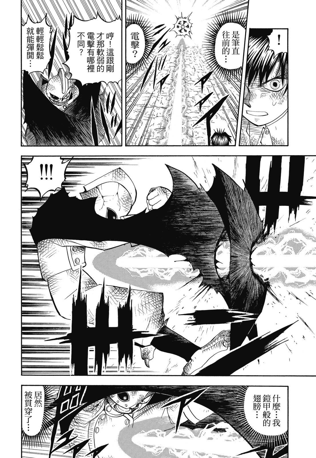 第257页