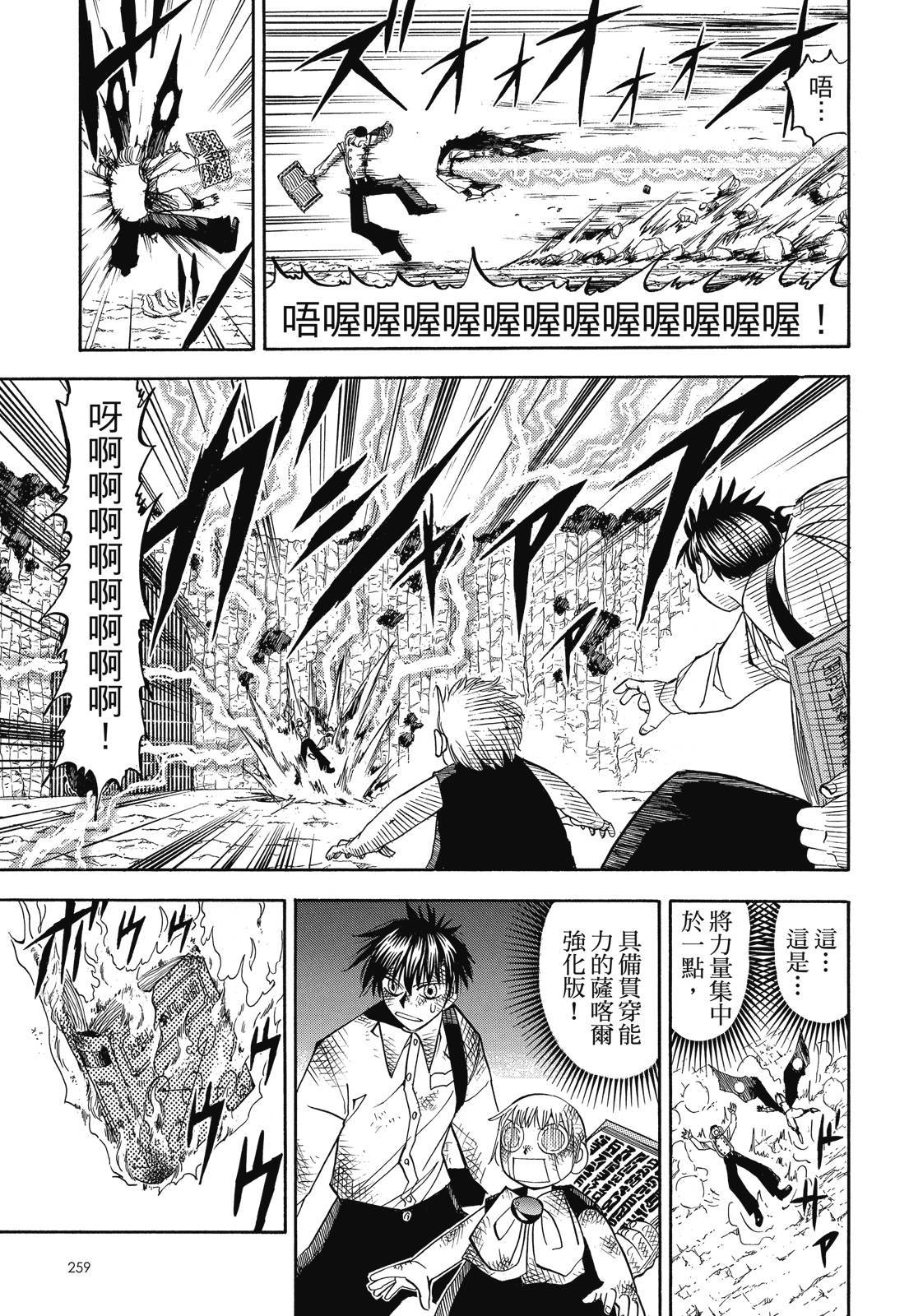 第258页