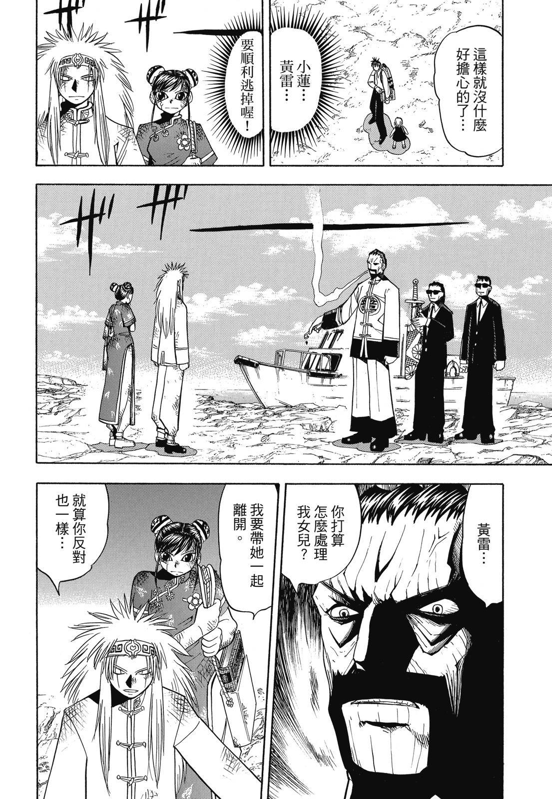 第259页