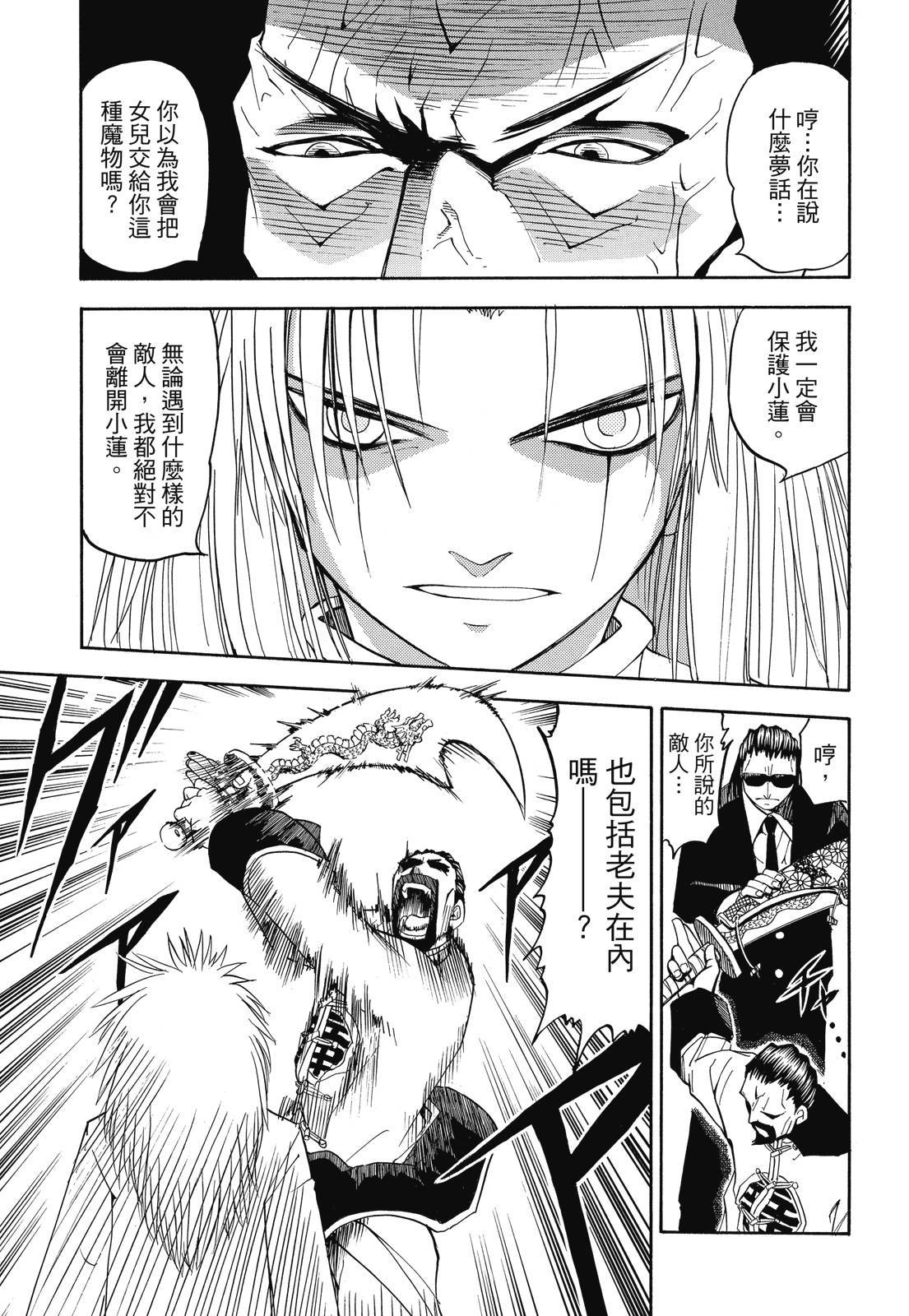第260页