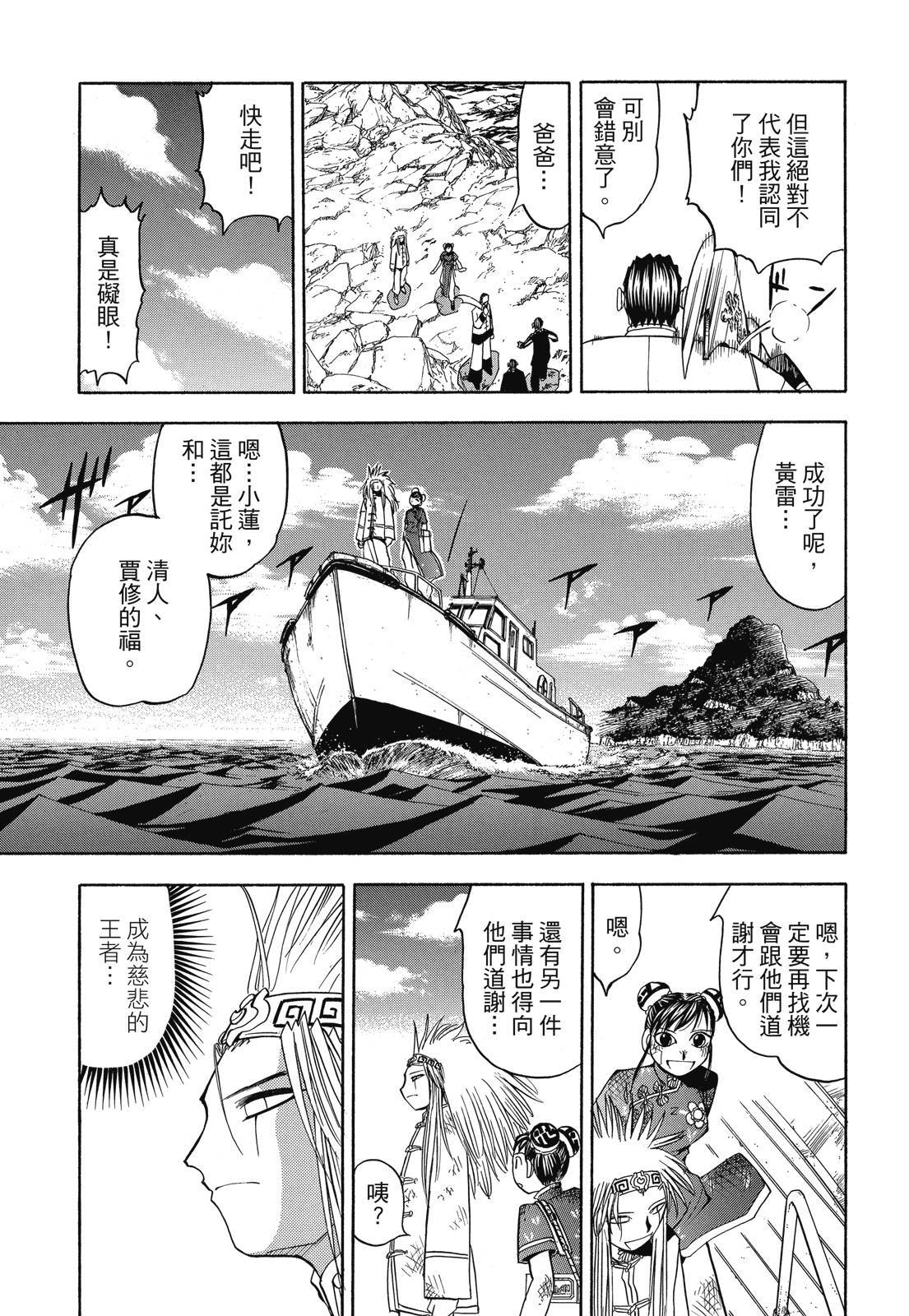 第262页
