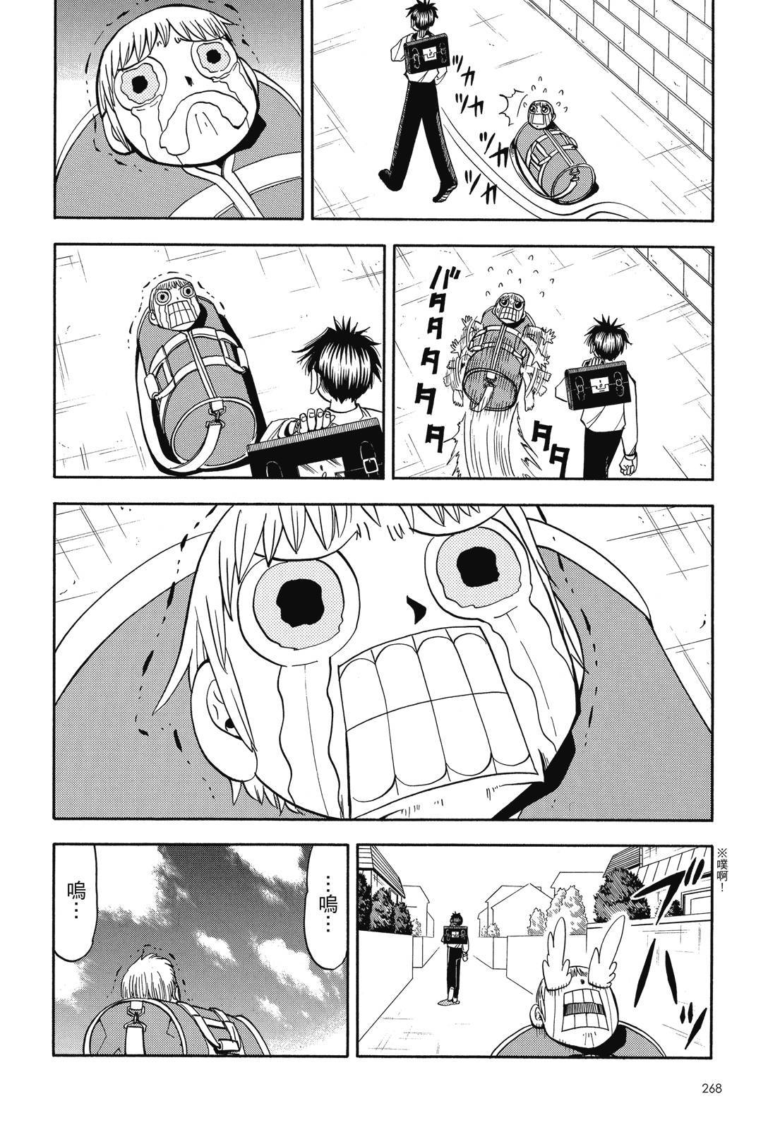 第267页
