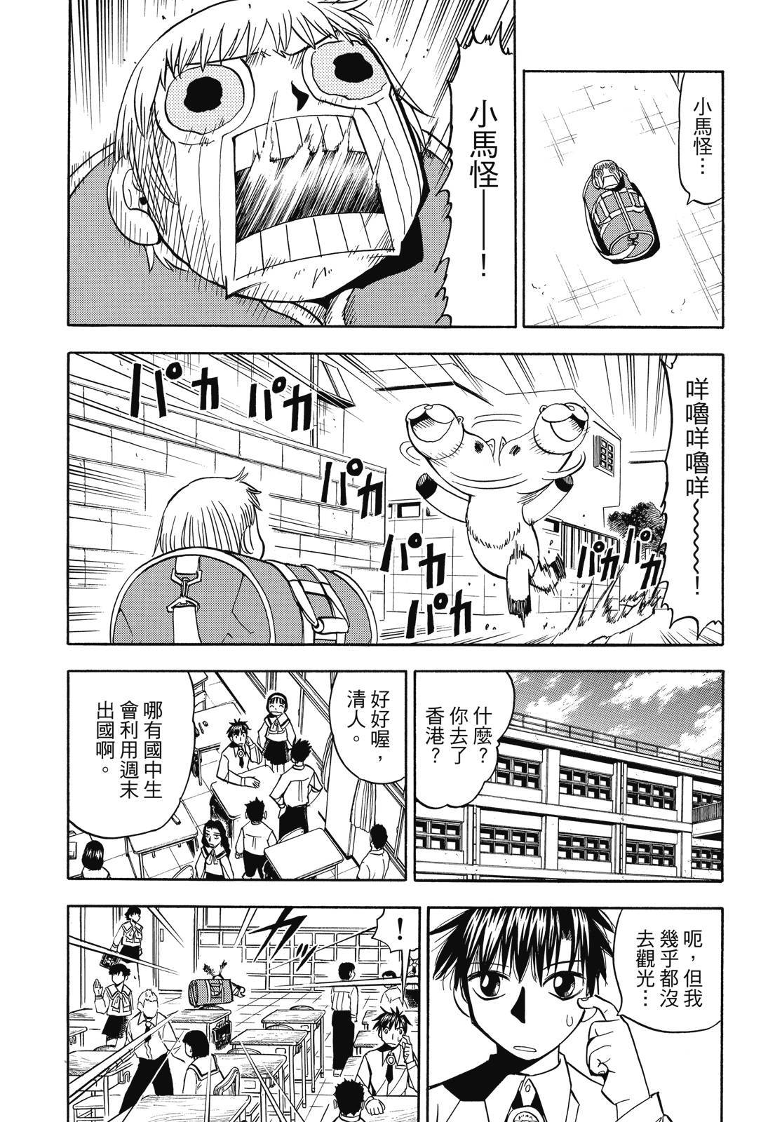 第268页