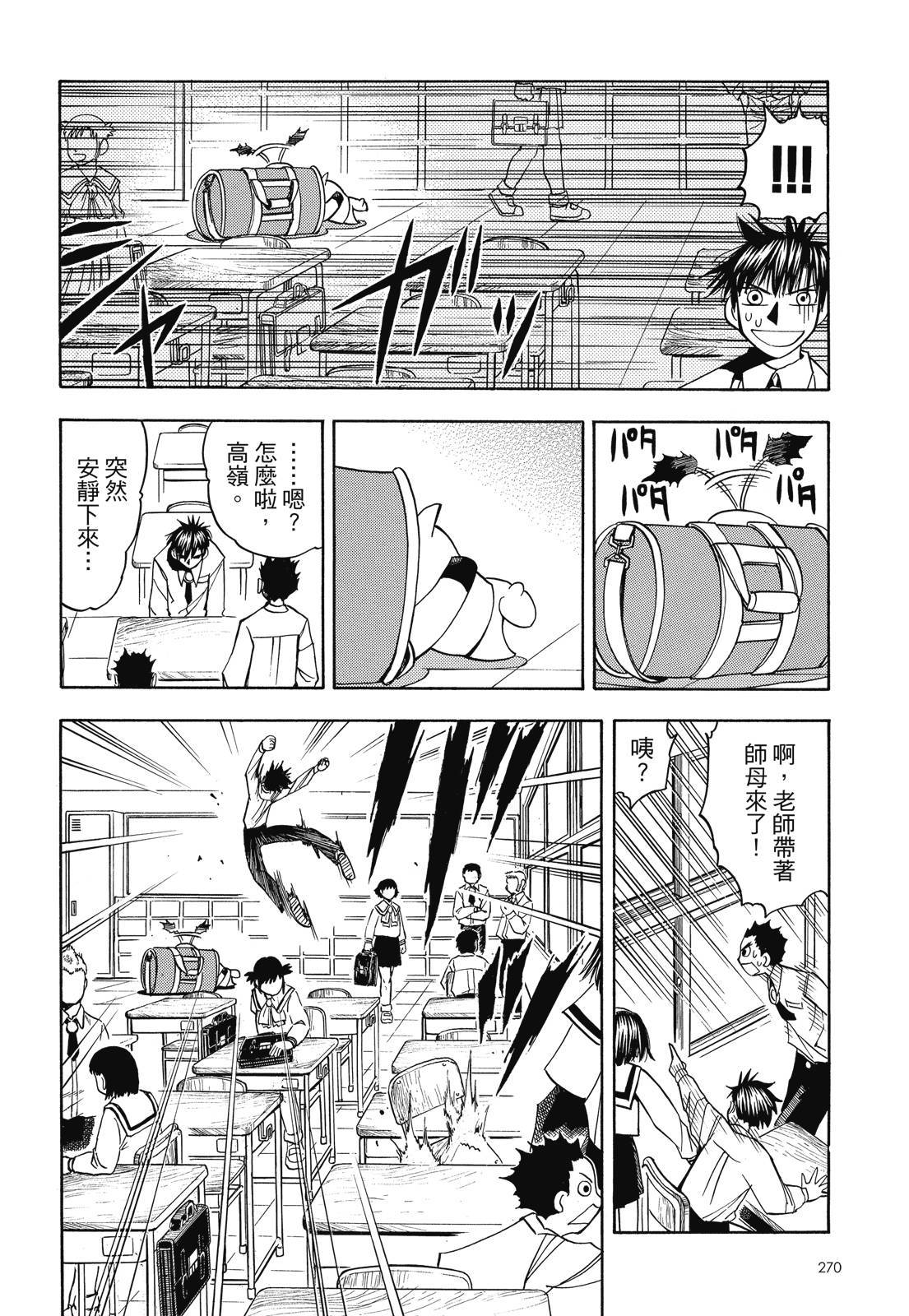 第269页
