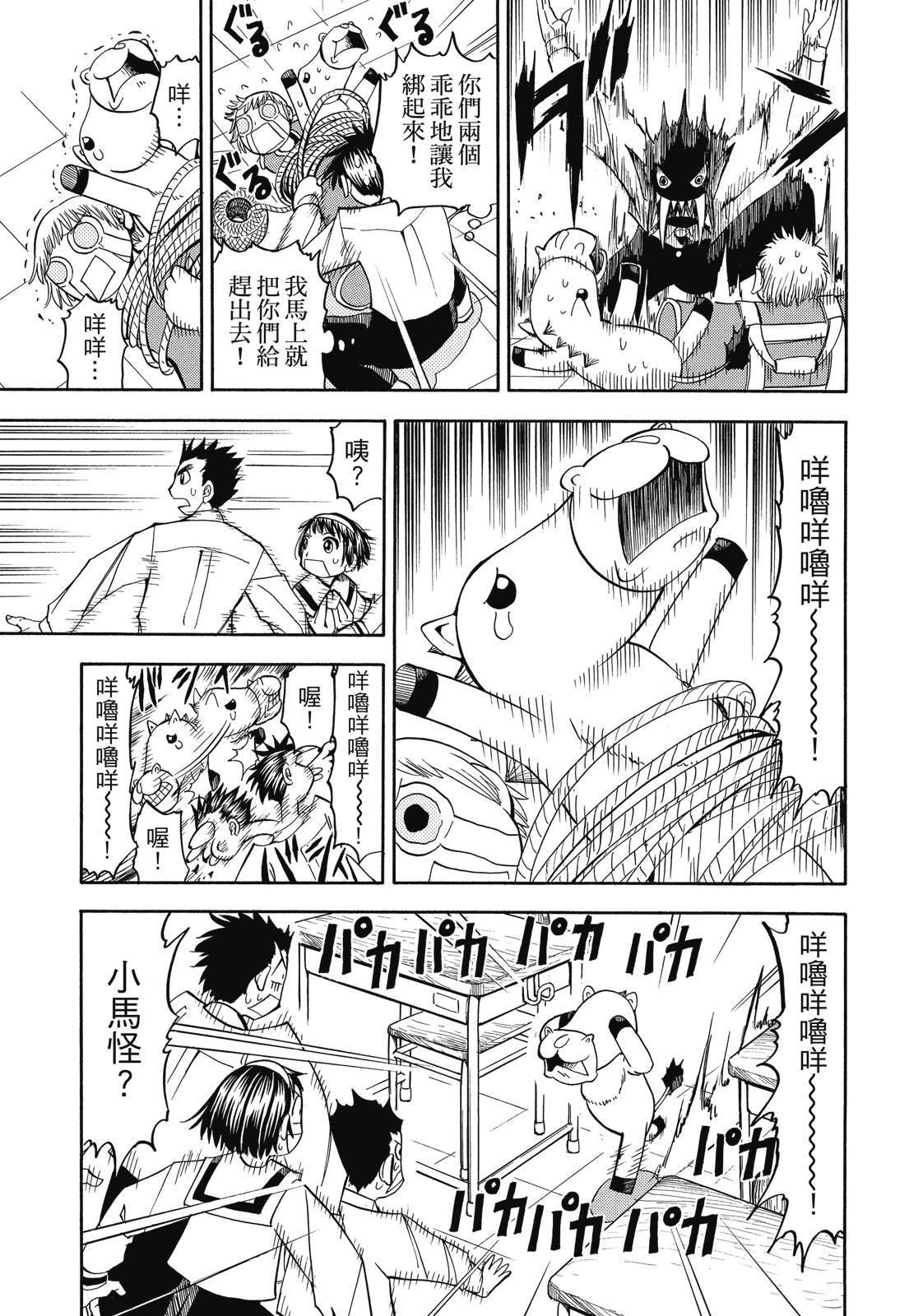第270页