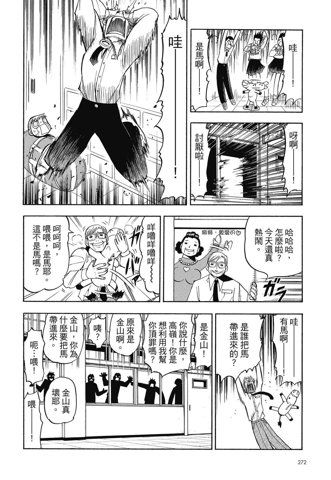 第271页
