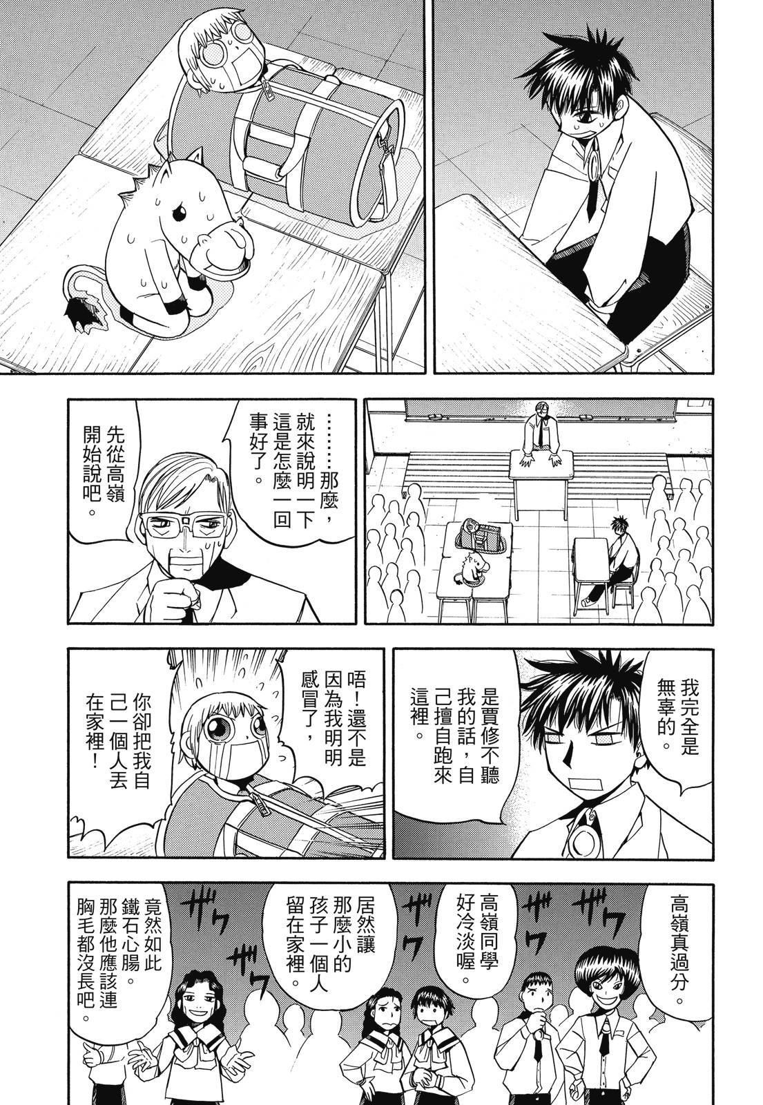 第272页