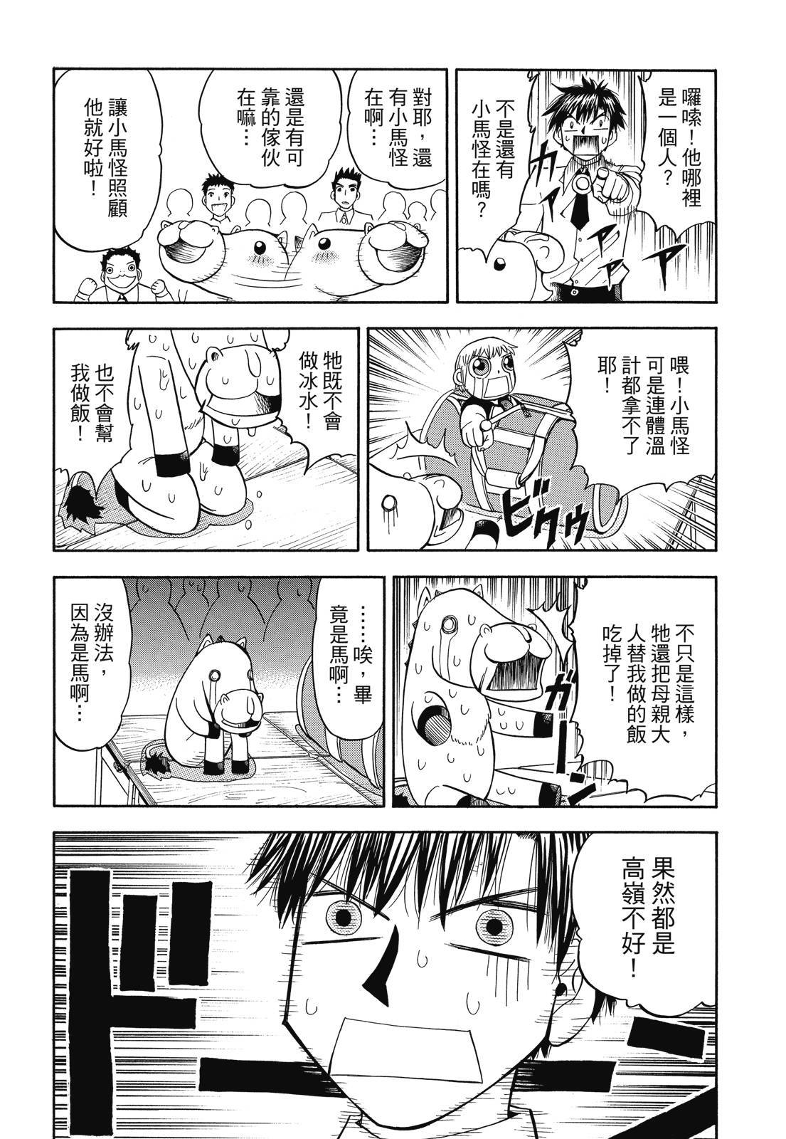 第273页