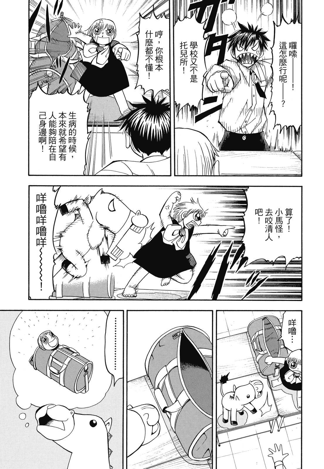 第274页