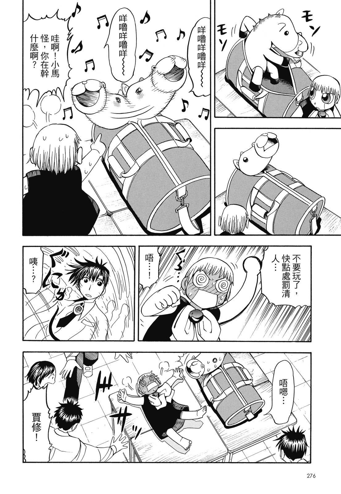 第275页