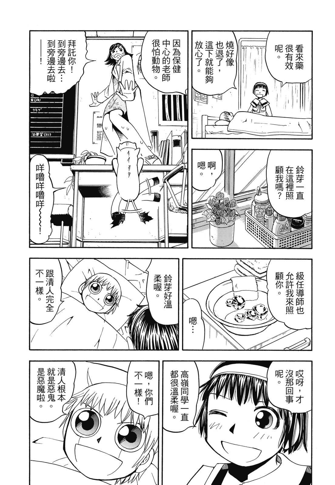 第278页