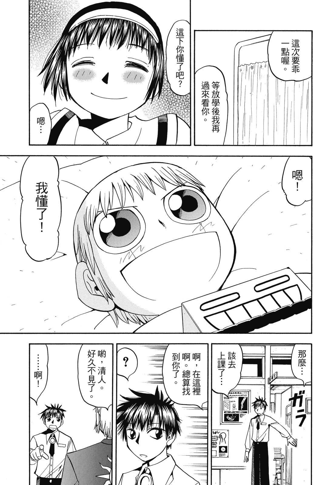 第280页