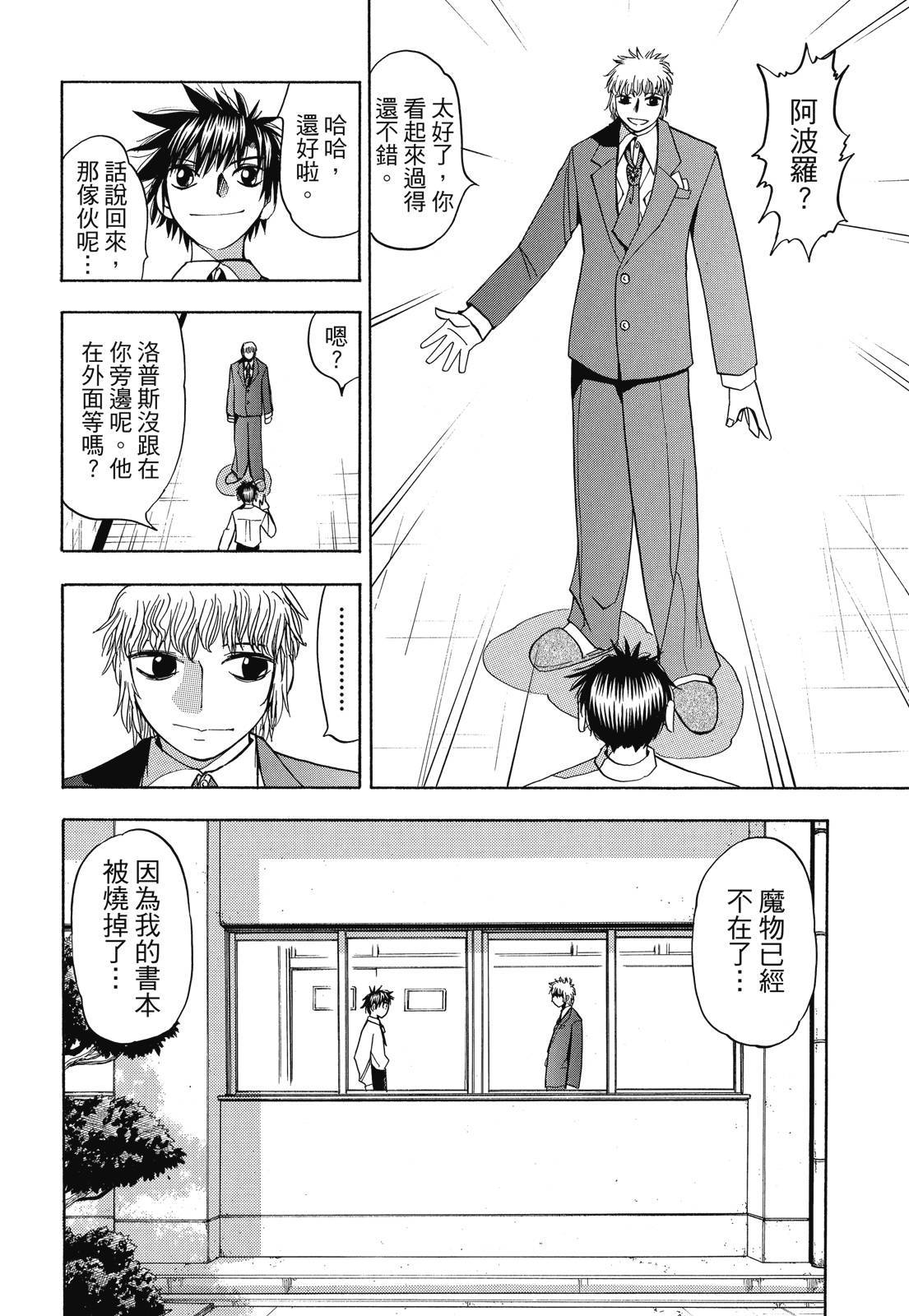 第281页