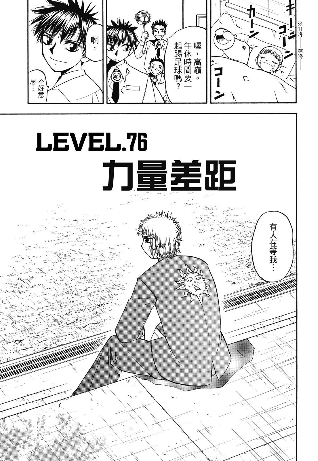 第282页