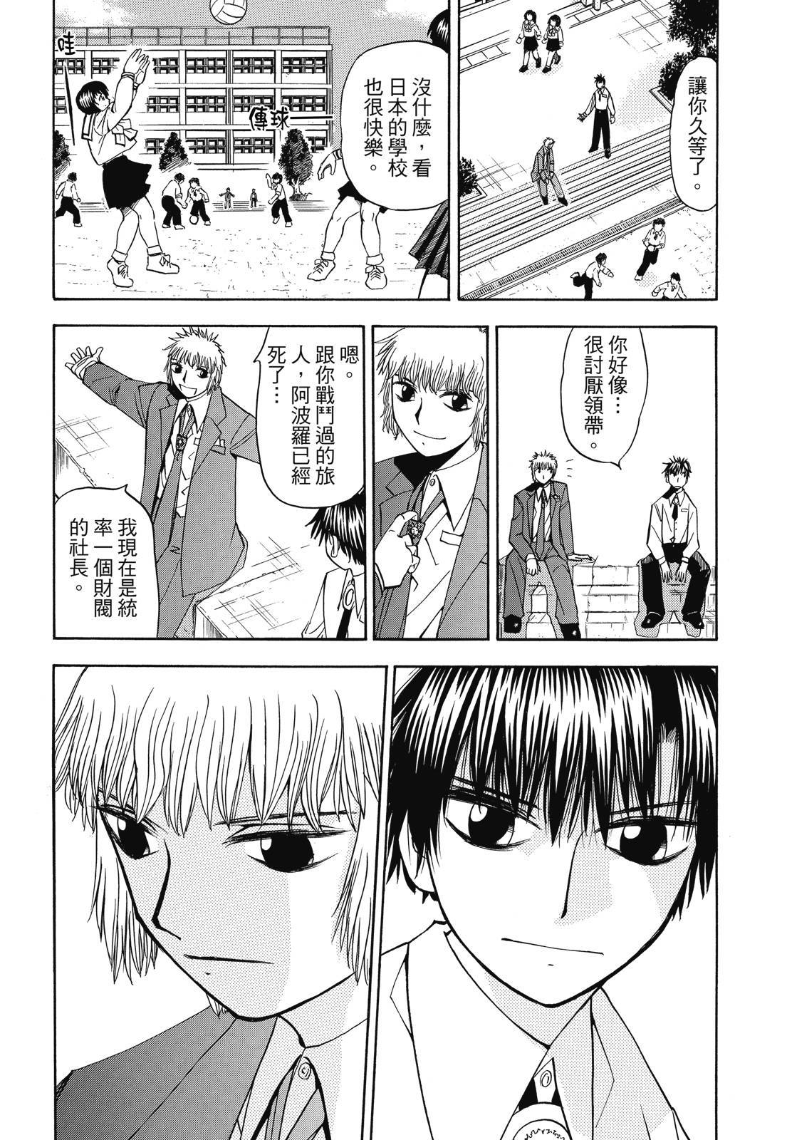 第283页