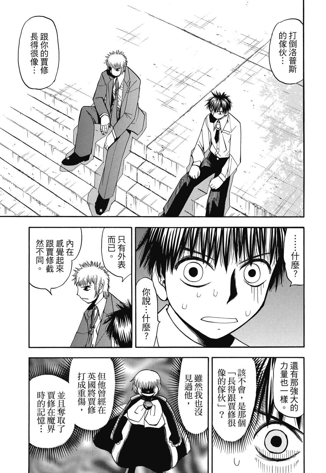第284页