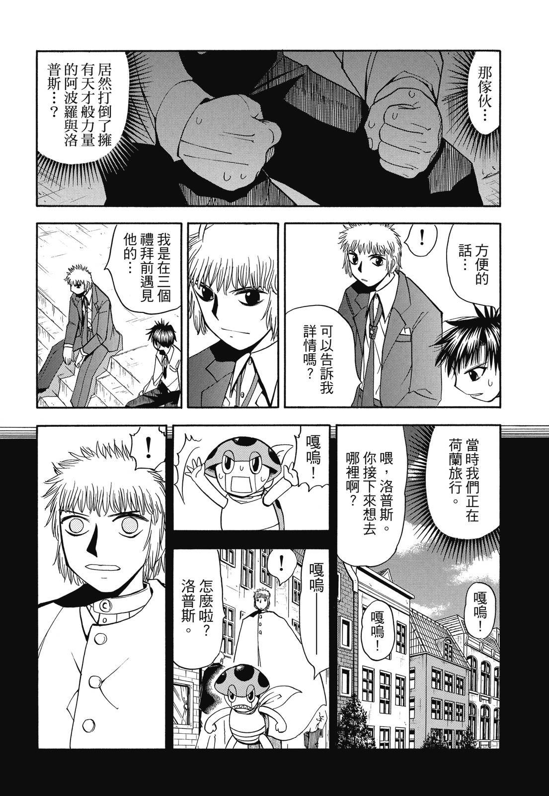第285页