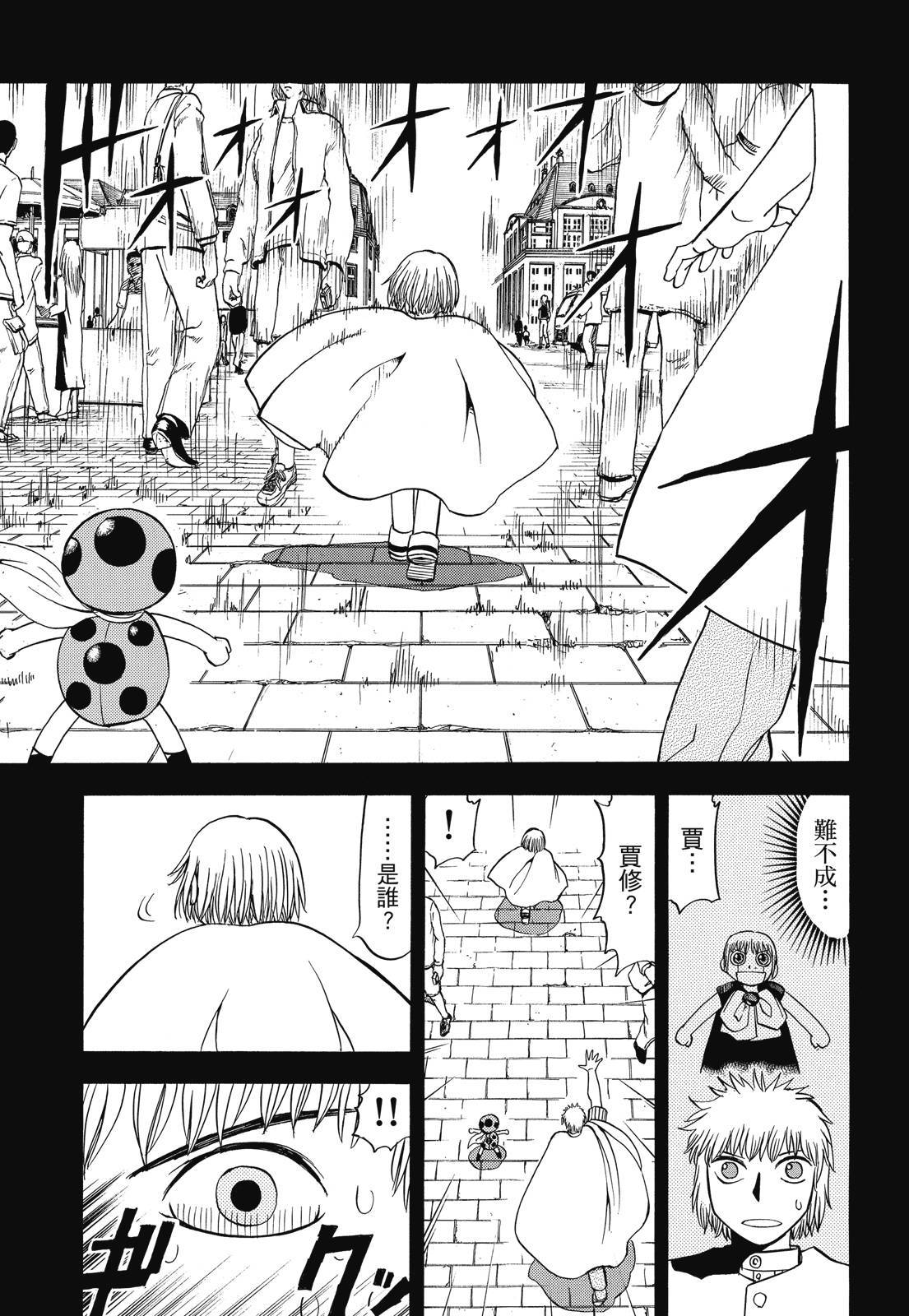 第286页