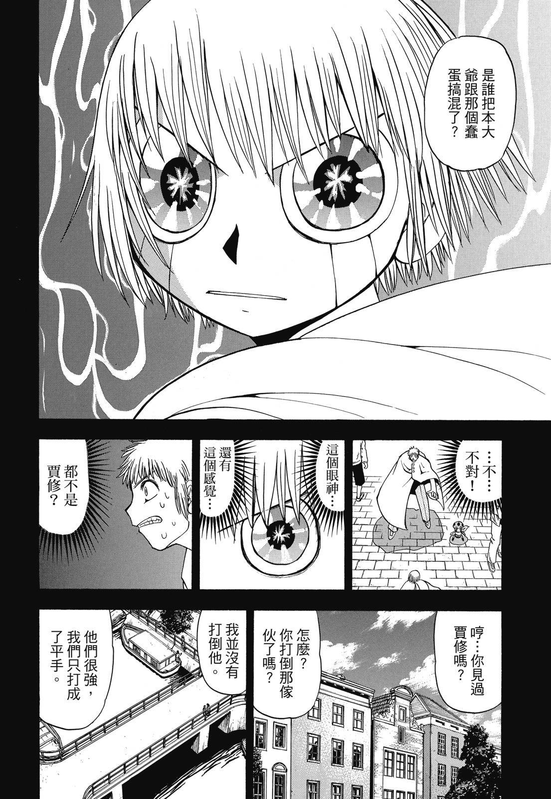 第287页