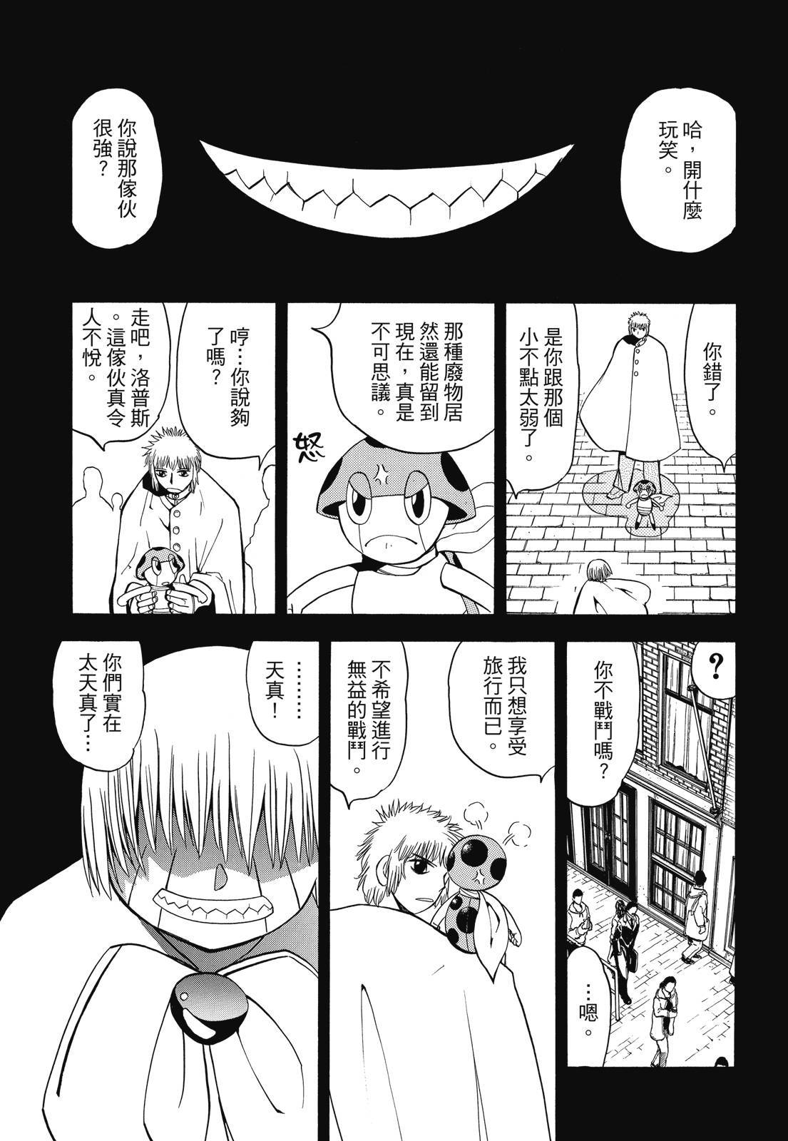 第288页