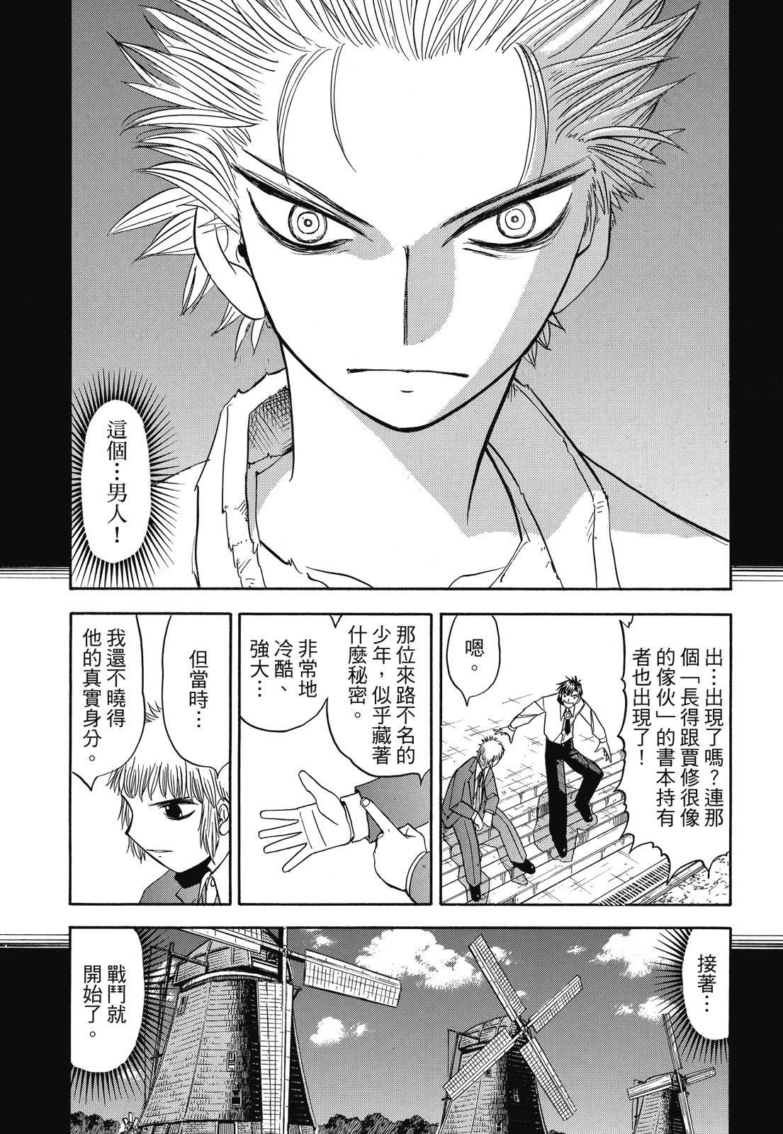 第290页