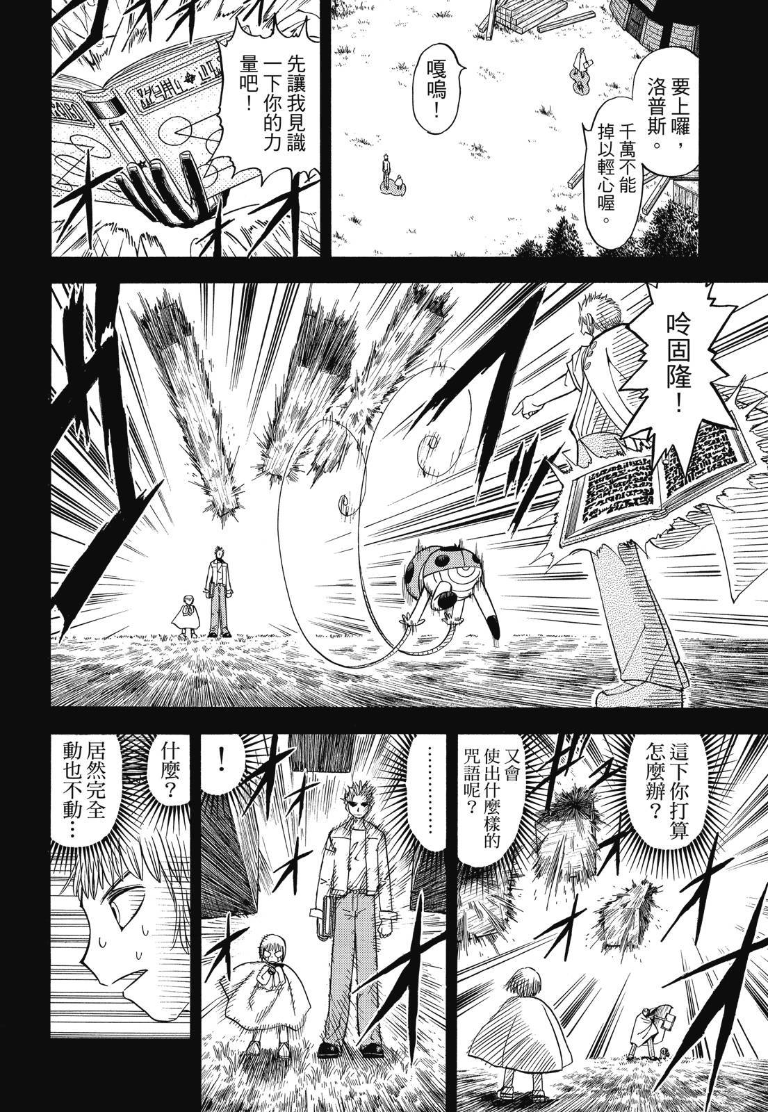 第291页