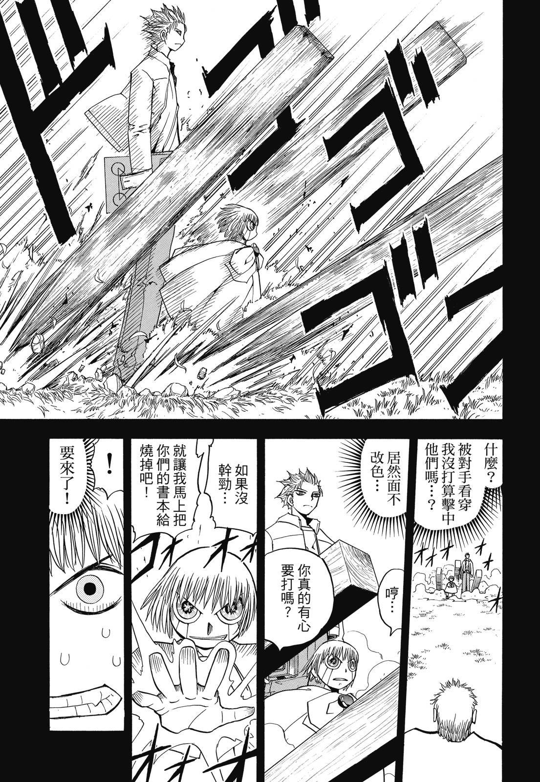 第292页